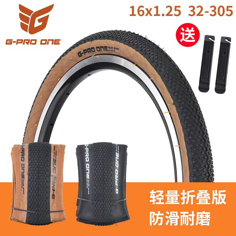 G-PROONE16寸折疊自行車外胎305複古膚邊16X1.25輕量折疊版輪胎在類目 自行車/騎行裝備/零配件, 自行車零/配件, 自行車外胎中 - 來自Buy2taobao.com提供專業的淘寶代購服務