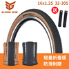 G-PROONE16寸折疊自行車外胎305複古膚邊16X1.25輕量折疊版輪胎 G-PROONE16寸折疊自行車外胎305複古膚邊16X1.25輕量折疊版輪胎