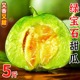 绿宝甜瓜3斤水果新鲜包邮香瓜当季时令绿宝石小甜瓜脆瓜批发5斤