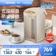 象印电热水瓶全自动日本恒温保温微型便携式家用烧水壶WDH30C