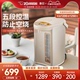 象印电热水瓶全自动日本恒温保温微型便携式家用烧水壶WDH30C