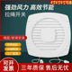 厕所卫生间窗式拉线排气扇强力防水厕所家用排风扇6寸换气扇静音
