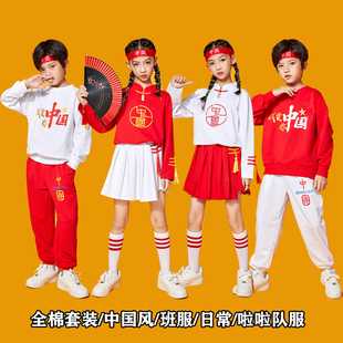 儿童表演服中国风啦啦队服装小学生运动会演出服幼儿园春季舞蹈服