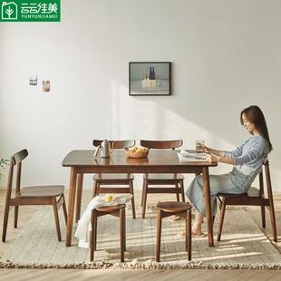 定制全实木餐桌家用小户型现代简约餐桌椅组合北欧轻奢长方形吃饭