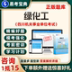 四川省机关事业工人技能考试题库绿化工初级中级高级技师等级资料