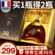 法国进口XO白兰地洋酒40度法国烈酒700ml礼盒装正品官方旗舰店