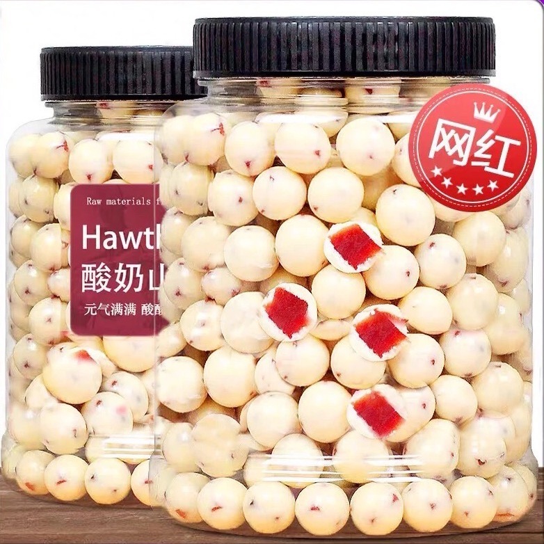 酸奶半斤网红同款夹心奶球山楂球