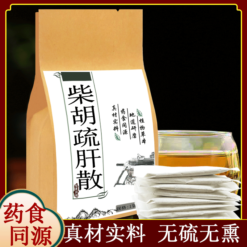 正品柴胡疏肝散免煮泡水茶包30药材