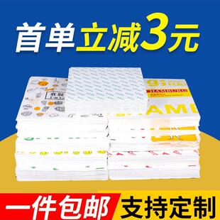 汉堡纸防油纸一次性鸡肉卷纸商用饭团卷饼三明治包装纸托盘纸定制