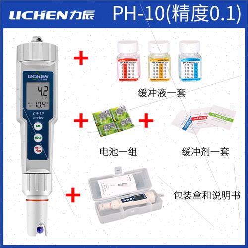 力辰科技ph测试笔鱼缸水质ph计实验室便携式检测器ph值酸碱检测仪