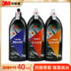 3m抛光蜡研磨蜡汽车划痕蜡修护汽车粗蜡镜面处理剂去污腊砂蜡