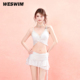 WESWIM泳衣女比基尼沙滩绝美吊带纯欲气质蕾丝仙气海边温泉度假风