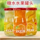 橘子/黄桃/梨新鲜桔子玻璃瓶罐头248g/瓶休闲食品方便速食