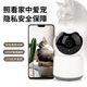 PAPIFEED宠物喂食监控无线网络摄像头全景高清夜视wifi双向通话机