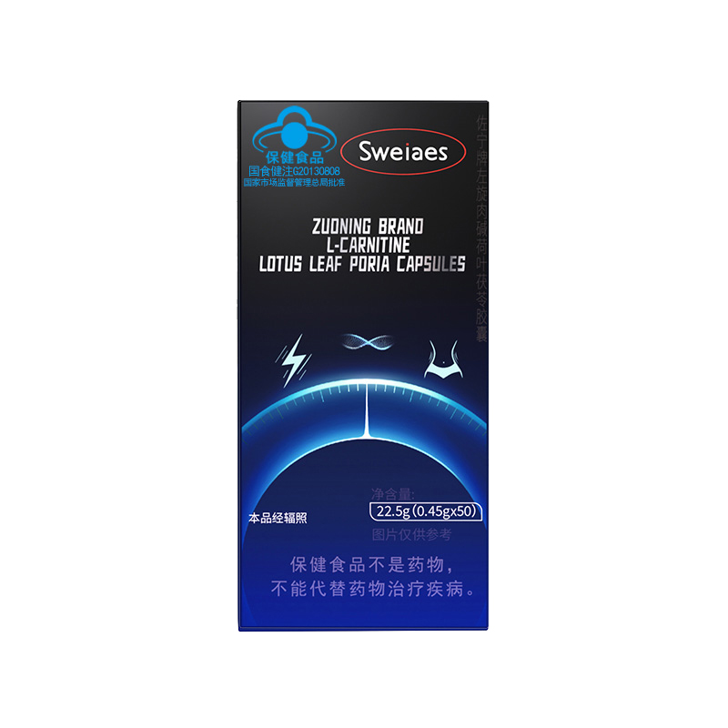 蓝瘦小黑瓶】Sweiaes控体代谢