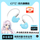 EPZ G20游戏电竞专用入耳式有线耳机电脑fps听声辨位降噪hifi带麦