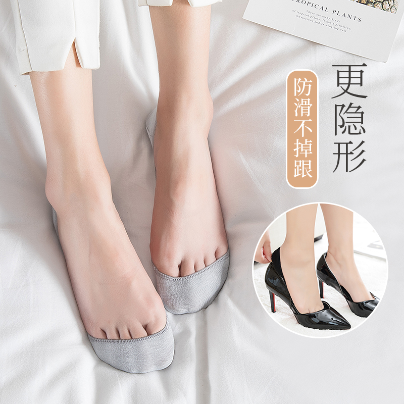 船袜女纯棉隐形袜春夏浅口硅胶防滑不