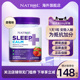 Natrol美国褪黑素睡眠软糖6mg退黑素平静睡眠片安神草莓味60粒