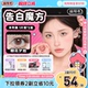 拉拜诗美瞳半年抛告白魔方2片混血彩色隐形眼镜细锁边电台情歌