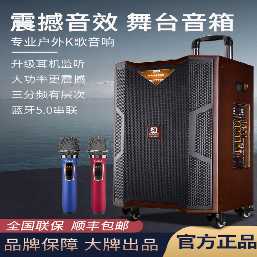 曼龙户外音响18寸广场舞大功率无线蓝牙k歌乐器演出拉杆移动音箱