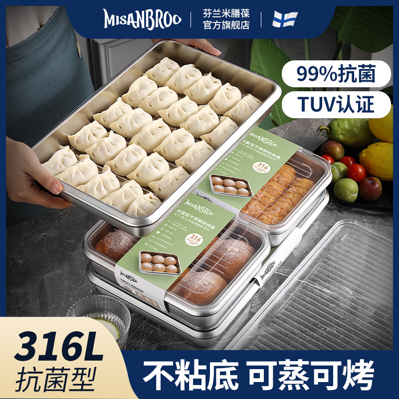饺子盒冰箱冷冻专用保鲜收纳盒密封水饺馄饨速冻.厨房面条盒