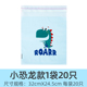 车载垃圾袋粘贴式车用垃圾桶汽车内用车上好物清洁袋内饰用品前座