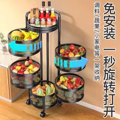 新品360度旋转蔬菜置物架厨房落地多层多功能圆形放果蔬菜篮子收