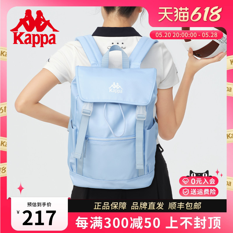 Kappa卡帕 24年新款潮流双肩