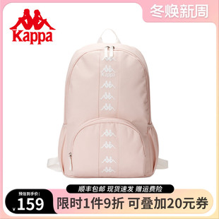 Kappa卡帕 正品新款学生双肩书包百搭串标女生大容量粉色电脑背包