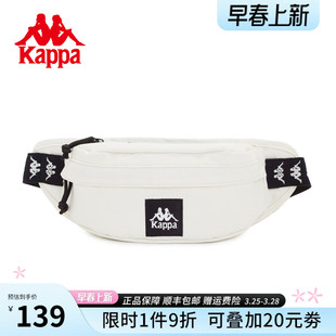 Kappa卡帕 24年正品新款斜挎包男女胸包时尚腰包潮流ins单肩包