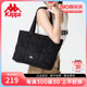 Kappa卡帕 24年新款时尚托特包大容量学生上课通勤单肩手提包
