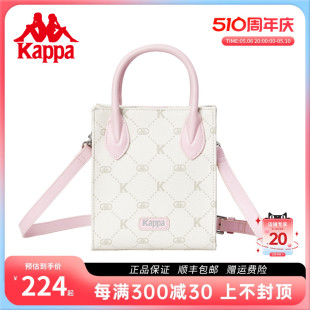 Kappa卡帕 新款正品单肩手提包女小众迷你琴谱包通勤竖型斜挎包