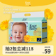 EASYBABY依姿夏季款系列正装婴儿纸尿裤尿不湿纸尿片M38/L36/XL34
