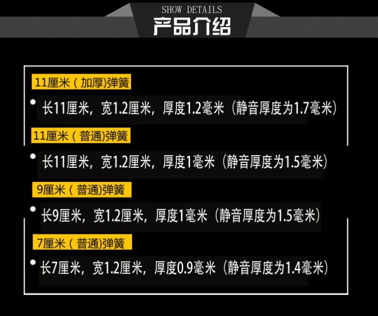 扣压地板卡簧卡装辅料冷形防变形弹簧平铺薄片片片高弹性弓缩黑钢