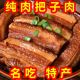 名吃把子肉熟食真空即食红烧卤肉酱卤猪肉五花肉块下酒菜小吃