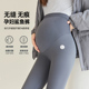 ma妈孕妇鲨鱼裤打底裤春夏季2025新款外穿高腰无痕托腹孕妇装夏装
