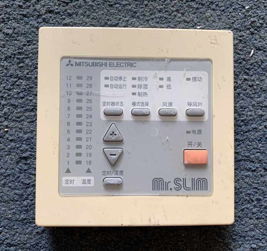 三菱电机空调控制面板线控按键3p5ppcb电路板