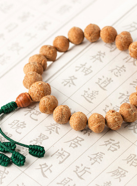 尼泊尔小天使凤眼菩提子 黄皮原籽手持文玩手串 佛珠念珠