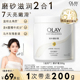 OLAY玉兰油超亮身体沐浴磨砂膏去角质烟酰胺焕亮官方正品