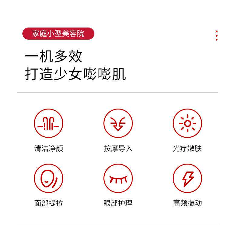 正品josh美容仪器家用脸部按摩洗脸清洁面部提拉紧致导入精华光子