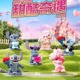 正版迪士尼史迪奇甜酷奇遇永生花系列盲盒潮玩摆件可公仔女生礼物
