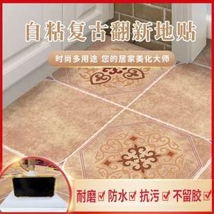 卫生间厨房pvc地面瓷砖贴纸遮丑防水灰色美式地板贴自粘加厚地贴