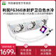 利民FROZEN GUARDIAN 360 WHITE IPS液晶屏水冷散热器INTEL1851