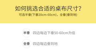 加厚金丝绒布料桌布绒面丝绒地推活动长条长方形展会签到桌台布