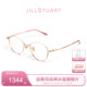 JILLSTUART钛金属超轻近视眼镜架大框女玫瑰金色细框椭圆JS70050
