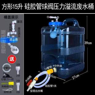 储水净水器利用废水装置龙头回收回收神器桶家用净水机塑料废水带