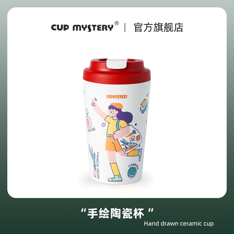 美国CUPMYSTERY忆手绘陶瓷