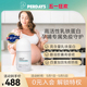 PERDAYS孕期免疫守护高活乳铁蛋白60粒孕期哺乳期营养品免疫力