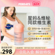 perdays孕期孕妇复合维生素保健品活性叶酸藻油DHA澳洲进口营养品