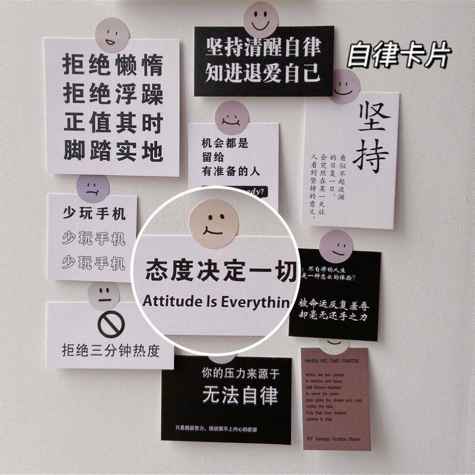 ins风励志装饰卡片房间宿舍书桌墙面贴纸贴画手机壳背面小卡片